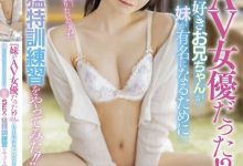 【EV扑克】妹妹「工藤ゆら」是AV女优？还要求亲哥哥帮自己特训！-博狗扑克 蜗牛扑克 德州扑克跟我学