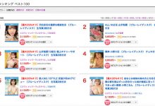 河北彩花最强口片登场！用嘴巴征服你！-博狗扑克 蜗牛扑克 德州扑克跟我学