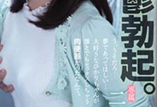 二宫ひかり(二宫光)ATID-515剧情解读：目睹女友和别人玩、阻止不了的他只好加入！-博狗扑克 蜗牛扑克 德州扑克跟我学