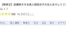 Prestige约炮片的最后强者⋯被无码卖家推下马露出鲍鲍了！-博狗扑克 蜗牛扑克 德州扑克跟我学