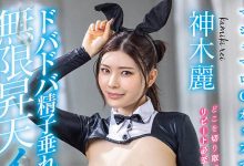 神木丽这次终于正常了？6变化加3本番！-博狗扑克 蜗牛扑克 德州扑克跟我学