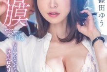 筿田ゆう(筿田优)PRED-415作品解读:女教师借宿的一夜-博狗扑克 蜗牛扑克 德州扑克跟我学