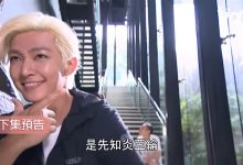 【EV扑克】今晚登台8点档！炎亚纶耍特技出场　惊爆跳王心凌飙高收视-博狗扑克 蜗牛扑克 德州扑克跟我学