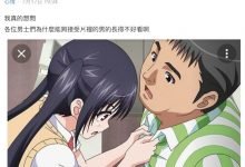 【EV扑克】A片男优都猥琐又丑？女怨「看不下去」 老司机揭关键原因-博狗扑克 蜗牛扑克 德州扑克跟我学