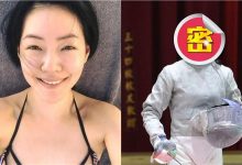【EV扑克】小S女儿竟是「击剑女神！」14岁仙气爆棚网跪求出道-博狗扑克 蜗牛扑克 德州扑克跟我学