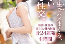 【EV扑克】(ABP-928)铃村あいり又又又又被中出了!Prestige在想什么?-博狗扑克 蜗牛扑克 德州扑克跟我学