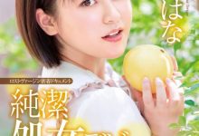 【EV扑克】(XVSR-509)下一个松冈ちな？巨乳小隻马鸟越はな、泪之出道！-博狗扑克 蜗牛扑克 德州扑克跟我学