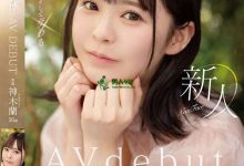 【EV扑克】【速报】重大宣布发表！8MAN新王牌「神木兰」去处揭晓！(FSDSS-509) ... ...-博狗扑克 蜗牛扑克 德州扑克跟我学