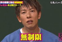 【EV扑克】女优出道第一课：当心年轻的男优！-博狗扑克 蜗牛扑克 德州扑克跟我学