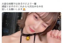 【EV扑克】出道以来最重大决定！川北メイサ(川北明沙)重生！-博狗扑克 蜗牛扑克 德州扑克跟我学