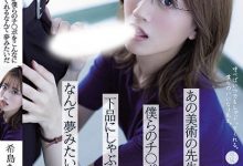 【EV扑克】自慰被学生发现！威胁美术老师「希岛爱里」强迫口内爆发！-博狗扑克 蜗牛扑克 德州扑克跟我学