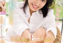 【EV扑克】(CAWD-412)之前的男友都早洩！被男优花式插入的她好黑皮！-博狗扑克 蜗牛扑克 德州扑克跟我学