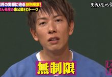 【EV扑克】女优出道第一课:当心年轻的男优!-博狗扑克 蜗牛扑克 德州扑克跟我学