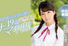 【EV扑克】(HND-751)好奇心害了她！发育中的天然少女被中出了！-博狗扑克 蜗牛扑克 德州扑克跟我学