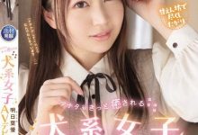 【EV扑克】(IPIT-031)既可爱又疗愈！犬系女子「明日叶优」是欧吉桑救星！-博狗扑克 蜗牛扑克 德州扑克跟我学