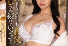 【EV扑克】Ｊ罩杯巨乳人妻「上羽绚」中出解禁！刚跟老公造完小孩就立刻被公公督进去内射！-博狗扑克 蜗牛扑克 德州扑克跟我学