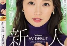 【EV扑克】(JUQ-062)8月超大型新秀！人妻界最高峰！她有天使的笑容和变态的思想！ ...-博狗扑克 蜗牛扑克 德州扑克跟我学