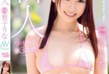 【EV扑克】(MKMP-469)百万社20週年秘密武器!妄想美少女、雅子りな(雅子里菜)替男优大扫除! ...-博狗扑克 蜗牛扑克 德州扑克跟我学