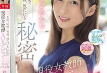 【EV扑克】(PRED-418)学生、同事、爸妈对不起！最强女教师长谷川夕奈要去AV界打炮了！ ...-博狗扑克 蜗牛扑克 德州扑克跟我学