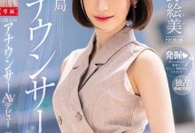 【EV扑克】(PRED-419)Premium史上最激动主播系新人！西野絵美(西野绘美)内裤都没脱就高潮了！ .. ...-博狗扑克 蜗牛扑克 德州扑克跟我学