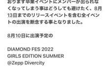 【EV扑克】三分之一成员肺炎确诊！惠比寿麝香葡萄麻烦大了！-博狗扑克 蜗牛扑克 德州扑克跟我学