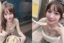 剉冰達人「烏娜」店門口甜笑超迷人,「窈窕曲線」讓粉絲一起消暑!-博狗扑克 蜗牛扑克 德州扑克跟我学