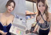 介紹JKF正妹新同事!「甜心Q匠」上班第一天就爆乳下馬威-博狗扑克 蜗牛扑克 德州扑克跟我学