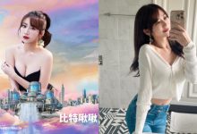 潑水音樂祭S2O重磅回歸!暗黑張景嵐《比特啾啾》預告即將濕身同High~-博狗扑克 蜗牛扑克 德州扑克跟我学