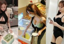 眼睛吃冰囉!日文老師「長瀨昆妮」彎腰挖冰乳量傾洩而出-博狗扑克 蜗牛扑克 德州扑克跟我学