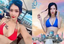 邀戰!高挑女神「米可」嗨翻噴水,「銷魂美體」約在S2O不濕不散!-博狗扑克 蜗牛扑克 德州扑克跟我学