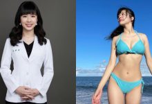 醫學系學生「張語庭」成為準醫師 白袍底下是姣好曲線-博狗扑克 蜗牛扑克 德州扑克跟我学