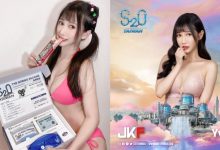 最強洗禮!性感小隻馬「又又Yvie」濕身相揪,「超甜力美體」轟炸S2O電音趴!-博狗扑克 蜗牛扑克 德州扑克跟我学