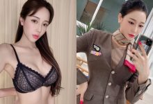 豐唇空姐「內衣辣照太養眼」,「惹火爆乳曲線」好嗆辣!-博狗扑克 蜗牛扑克 德州扑克跟我学