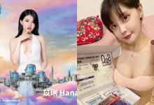 最強濕身派對!美乳正妹「苡琍 Hana」將陪你嗨翻S2O!-博狗扑克 蜗牛扑克 德州扑克跟我学
