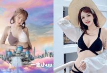 高顏值正妹「一隻小uu」將登場S2O,「E奶超兇曲線」要辣暈你的心!-博狗扑克 蜗牛扑克 德州扑克跟我学