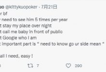 【EV扑克】Kitty Kuo公布择偶标准引发推特狂欢 | Bryn Kenney未被GG封号又获巨额奖励-博狗扑克 蜗牛扑克 德州扑克跟我学