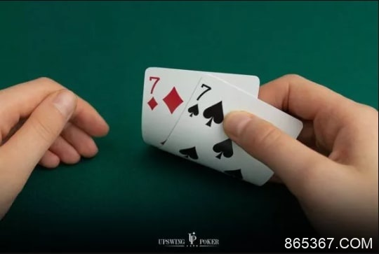 【EV扑克】拿着一手77，按这个策略打你会赢更多