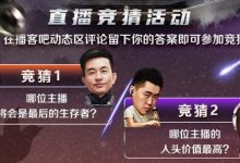 【EV扑克】一人直播太无聊六人联播才精彩!WSOP线上金手链8月9日归来!-博狗扑克 蜗牛扑克 德州扑克跟我学