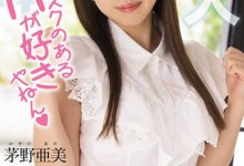 身分曝光好刺激⋯所以茅野亜美(茅野亚美)出道先开记者会!-博狗扑克 蜗牛扑克 德州扑克跟我学