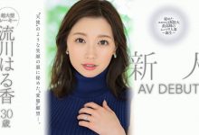 流川はる香(流川春香)登场!8月超大型新秀!人妻界最高峰!天使的笑容和变态的思想!-博狗扑克 蜗牛扑克 德州扑克跟我学