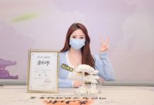 【EV扑克】颜值与实力并存的众美女牌手!庆~大可爱荣登猎人赛冠军~送WSOP赛事福利-博狗扑克 蜗牛扑克 德州扑克跟我学