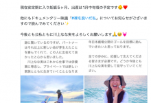 【EV扑克】【速报】川上奈々美有喜!-博狗扑克 蜗牛扑克 德州扑克跟我学