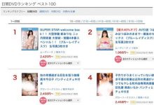 【EV扑克】深田七沢水卜都靠边站!这是河北彩花的规格!新ありな(新有菜)空降成超级一姐! ...-博狗扑克 蜗牛扑克 德州扑克跟我学