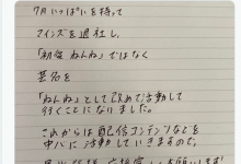 【EV扑克】退出事务所⋯爱做鬼脸的巨乳眼镜妹不干了?-博狗扑克 蜗牛扑克 德州扑克跟我学