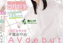【EV扑克】(CAWD-424)童颜巨乳超萝莉!干到她的男优超Lucky!-博狗扑克 蜗牛扑克 德州扑克跟我学