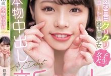 【EV扑克】(HMN-225)8月第一幼齿小姑娘!章鱼烧千金被中出到晕了!-博狗扑克 蜗牛扑克 德州扑克跟我学