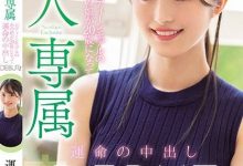 【EV扑克】(HMN-234)写真麻豆命中注定的中出!运メイ(运命)、大型专属新人出道! ...-博狗扑克 蜗牛扑克 德州扑克跟我学