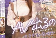 【EV扑克】(HMN-236)以天神为名的新鲜肉体!喜爱夜生活的她被搭讪中出了! ...-博狗扑克 蜗牛扑克 德州扑克跟我学
