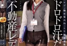 【EV扑克】黑丝人妻房仲「水端あさみ」业绩不好面临裁员危机 只好用身体枕营业-博狗扑克 蜗牛扑克 德州扑克跟我学