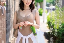 【EV扑克】欲求不满的人妻「篠田优」!在男大生宿舍天天中出...-博狗扑克 蜗牛扑克 德州扑克跟我学